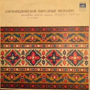 Rəqs Havaları ( Азербайджанские народные мелодии )Plak (Vinyl) LP