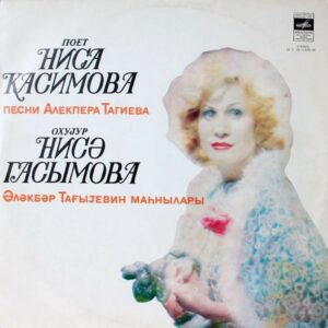 Nisə Qasımova (НИСА КАСИМОВА) Plak (Vinyl) LP