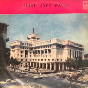 Zaur Rzayev ( Поет Заур Рзаев ) Plak (Vinyl) LP