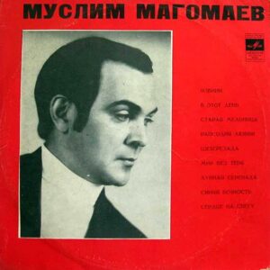 Müslüm Magomayev - Муслим Магомаев – ||  Plak (Vinyl)