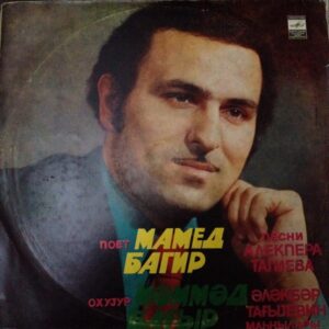 Məmmədbağır Bağırzadə - Мәммәд Бағыр – Песни Алекпера Тагиева Plak (Vinyl) LP