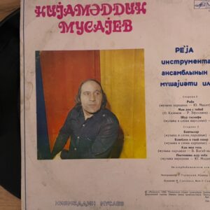 Niyaməddin Musayev - Plak (Vinyl) LP