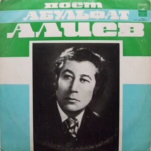 Əbülfət Əliyev - Поет Абульфат Алиев Plak (Vinyl) LP